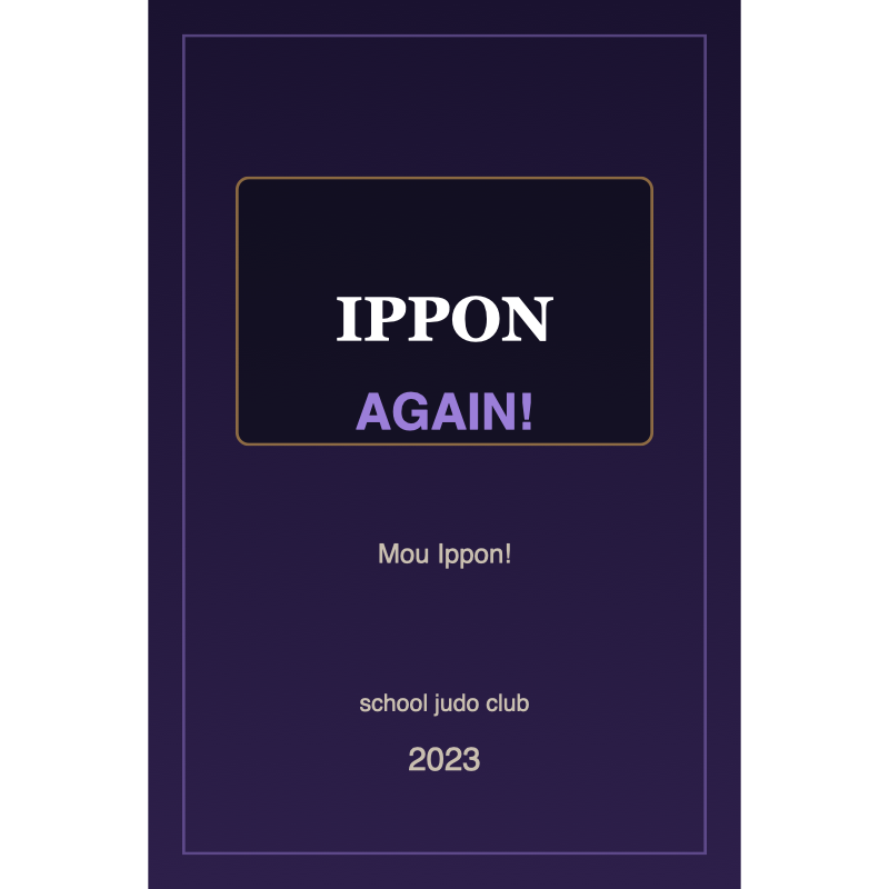 Постер: Ippon Again!